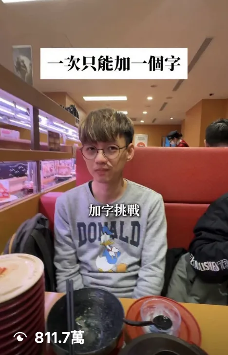 韭點開始爆紅 Reels《一次只能加一個字》— 916萬次觀看的品牌業配短影音