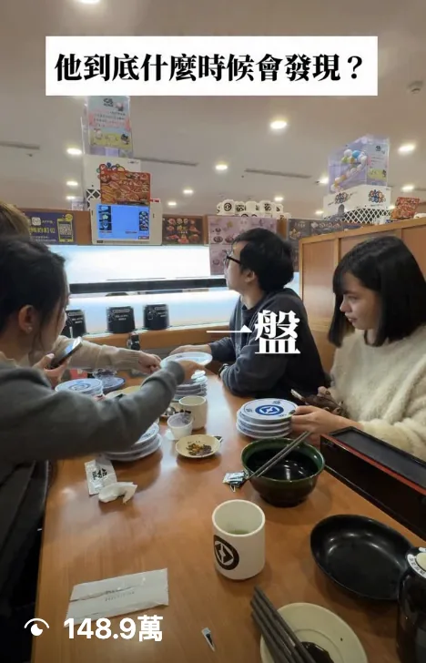 韭點開始 Reels《他到底什麼時候會發現？》— 475萬次觀看的短影音企劃